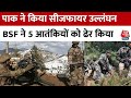 Jammu-Kashmir में Pakistan को मुंहतोड़ जवाब, BSF ने 5 आतंकियों को उतारा मौत के घाट | Aaj Tak News