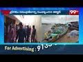 ప్రకాశం జిల్లా సింగరాయకొండలో కలెక్టర్ సమీక్ష | Collector Meeting At Prakasam District | 99TV