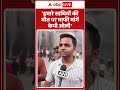 Nepal Gen-Z Protest: हमारे साथियों की मौत पर माफी मांगें KP Oli- प्रदर्शनकारी | ABP News  - 01:20 min - News - Video