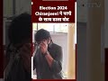 Chiranjeevi ने पत्नी के साथ डाला Vote | Lok Sabha Election 4th Phase Voting  - 00:38 min - News - Video