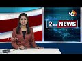 CM Jagan Aggressive Comments on Chandrababu | జగన్ లేకుంటే అంతే ..! | 10TV  - 02:30 min - News - Video