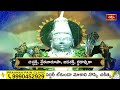 LIVE : వైశాఖమాసం, మంగళవారం నాడు ఈ స్తోత్రాలు వింటే మీ సమస్యలన్నీ తొలగిపోతాయి | Bhakthi TV SPL Live  - 00:00 min - News - Video