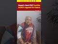 Nepals Next PM? Sushila Karkis Appeal For Peace | #nepalpm #nepalprotests #shorts  - 04:38 min - News - Video