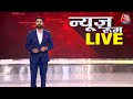 Breaking News: Gorakhpur Murder Case में एक आरोपी रहीम घायल का एनकाउंटर, 4 गिरफ्तार | Aaj Tak  - 02:00 min - News - Video