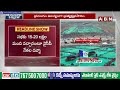 జగన్ సిద్ధం సభకి 90 కోట్లా..గ్రాఫిక్స్ మాయ..| Jagan | Siddham Sabha | ABN Telugu  - 05:55 min - News - Video