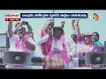 Ex Minister Harish Rao Hot Comments | అక్కన్నపేటలో మాజీ మంత్రి హరీశ్ రావు ప్రచారం | 10TV  - 01:46 min - News - Video