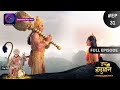 Sankat Mochan Jai Hanuman | Full Episode 31 | Dangal TV