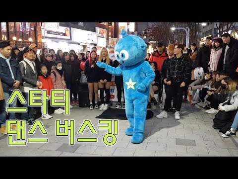 뷰티풀 (워너원) / BEAUTIFUL (WANNA ONE) / 홍대 다이아나 / 스타티 인형탈 안무 커버 댄스 (Dance Cover)