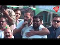 Rahul Gandhi LIVE: Amethi में बोल रहे हैं Congress नेता राहुल गांधी। Bharat Jodo Yatra | Aaj Tak  - 00:00 min - News - Video