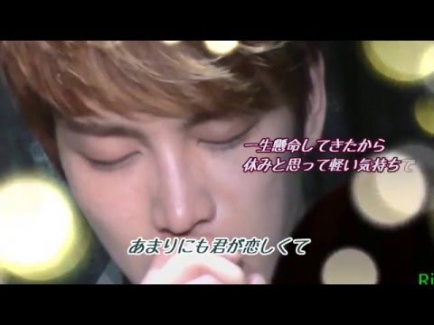 ジェジュン Jaejoong ~ また会うけど また会うだろうけど ~ 字幕付き