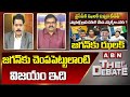 TDP Pattabhi : జగన్ కు చెంపపెట్టు లాంటి విజయం ఇది || The Debate || ABN Telugu