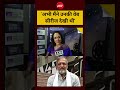 अभी मैंने उनकी वेब सीरीज देखी थी | #HemaMalini #NanaPatekar #NanaPatekarDemise