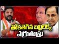 CM Revanth Reddy Comments On KCR and Harish Rao | Warangal Congress Meeting | V6 News