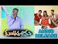 Rajamouli's Speech at Kundanapu Bomma Movie Audio Launch