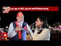 PM Modi Exclusive On ABP: प्रधानमंत्री ने संविधान बदलने वाले मुद्दे को लेकर दे दिया बड़ा बयान  - 09:16 min - News - Video