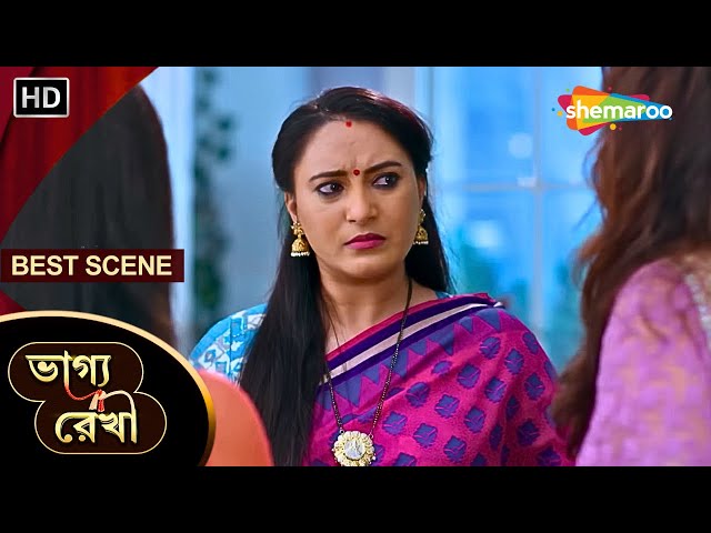 Bhagya Rekha - Best Scene | ভাগ্য রেখা | ঘরের মানুষই হয়ে উঠল প্রতিপক্ষ | Shemaroo Bengali