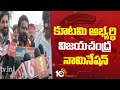Parvathipuram TDP MLA Candidate Bonela Vijayachandra Nomination | AP Election | 10TV