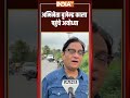 अभिनेता बृजेन्द्र काला पहुंचे अयोध्या | #brijendrakala #ayodhya #ayodhyanews #latestnews #indiatv