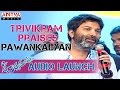 Trivikram delivers dialogues on Pawan Kalyan's absence @ S/O Satyamurthy audio launch