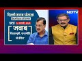 ED Arrested CM Arvind Kejriwal: अब कैसे चलेगी Delhi Government, AAP ने बताया - 05:17 min - News - Video