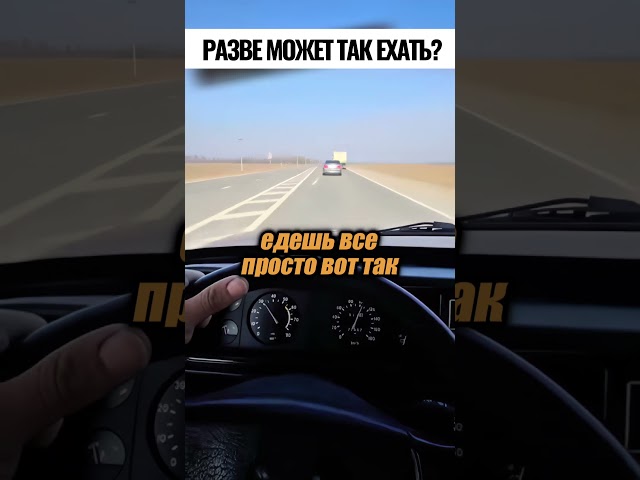 это турба так дует? 😱😳🥺