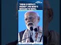 PM Modi In Manipur | India Is Nepals Friend: PM Modi Modis Message To Nepal From Manipurs Soil  - 00:34 min - News - Video