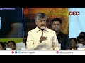 సైకో పిచ్చి జగన్.. | CM Jagan Is Sycho , Says Chandrababu | ABN Telugu  - 03:16 min - News - Video