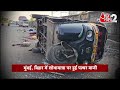 AAJTAK 2 | RAM शोभायात्रा के दौरान झड़प के मामले में 13 अरेस्ट, DEPUTY C.M बोले-बर्दाश्त नहीं करेंगे  - 04:09 min - News - Video