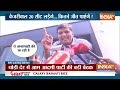 Arvind Kejriwal And K. Kavitha Remand Update LIVE : आमने सामने के कविता-केजरीवाल से पूछताछ  - 00:00 min - News - Video