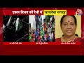 Breaking News: Vijay की Rally में भगदड़ के दौरान 39 की मौत, एक्टर ने जारी किया बयान | Aaj Tak  - 01:16 min - News - Video