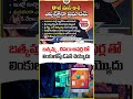 Festive Season Alert: Cyber Fraud on the Rise During Festive Time | V6 Shorts  - 01:25 min - News - Video