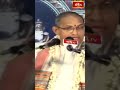 కాలభైరవుడు ఎంత శక్తివంతమైనవాడో తెలుసా ? #chagantikoteswararao #shorts #bhakthitv - 01:00 min - News - Video