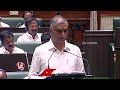Rs 12,000 Cr Allocated For Aasara Pensions Scheme | Harish Rao | Telangana Budget 2023 | V6 News - 03:10 min - News - Video