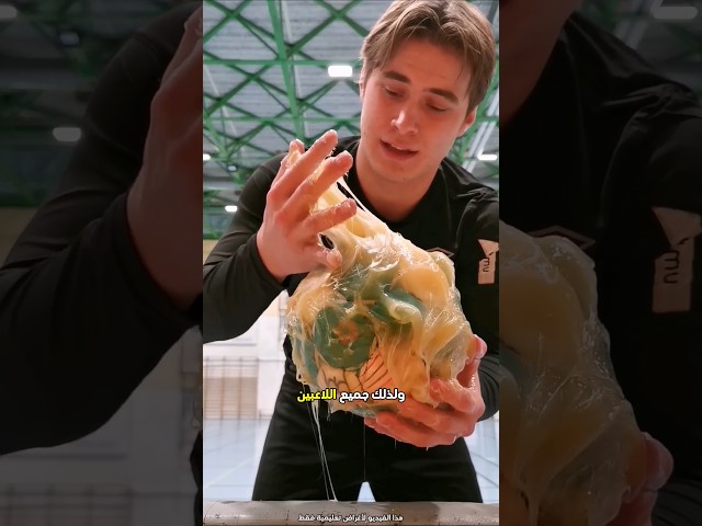 لماذا يضع لاعبو كرة اليد الغراء على أيديهم؟ 😮 #shorts