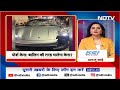 Pune Porsche Case: जिस कार ने ली 2 की जान, उसका नहीं था रजिस्ट्रेशन - 01:00 min - News - Video