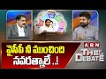 వైసీపీ నీ ముంచింది..నవరత్నాలే ..! | KK Sensational Comments On YCP Defeat | ABN Telugu