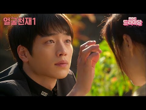얼굴 천재 서강준의 미모 열일♥Face is working hard