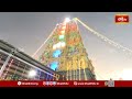 చెంగాళమ్మ పరమేశ్వరి అమ్మవారి ఆలయంలో శ్రీ మహా లక్ష్మి అలంకారం | Sharannavaratrulu | Sri Mahalakshimi - 02:36 min - News - Video