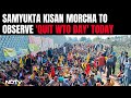 Farmers Protest Latest News | Farmers Body Samyukta Kisan Morcha To Observe Quit WTO Day Today
