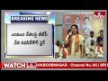 ఎంఐఎం నేతలపై  బీజేపీ నేత నవనీత్ కౌర్ ఫైర్.. | BJP leader Navneet Kaur fires on MIM leaders | hmtv  - 01:38 min - News - Video