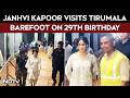 Janhvi Kapoor Birthday | Janhvi Kapoor Visits Tirumala Barefoot On Her 29th Birthday