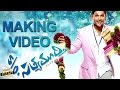 S/o Satyamurthy Exclusive Movie Making Videos - Allu Arjun, Samantha