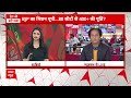 Delhi BJP Meeting: यूपी की 80 सीटें BJP को कराएंगी 400 के पार ! INDIA Alliance | ABP News  - 02:17 min - News - Video
