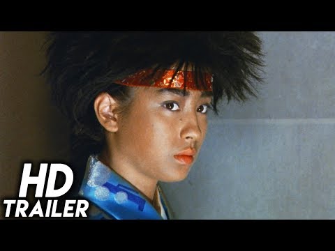 Gô-hime'