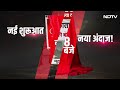 Kolkata Weather Today LIVE: कोलकाता में भारी बारिश ने ली कई लोगों की जान | Kolkata Rains | NDTV LIVE  - 00:00 min - News - Video
