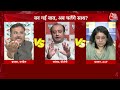 Congress Vs BJP LIVE Debate: Alok Sharma को Anjana Om Kashyap ने कहा- चिल्लाने से कुछ नहीं होगा  - 00:00 min - News - Video