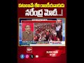 కుటుంబమే లేని రాజకీయనాకుడునరేంద్ర మోదీ! | Prof K Nageshwar Praises  Narendra Modi | Prof K Nageshwar  - 00:56 min - News - Video