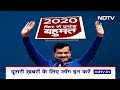 Arvind Kejriwal ED Remand: जेल से सरकार...केजरीवाल की मुश्किलें हज़ार! | AAP  - 17:18 min - News - Video