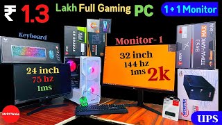 Rs 300 Full Pc Setup 32k Full Pc Mr Pc Wale Mr Pc Wale