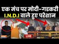 PM Modi and Nitin Gadkari LIVE: एक मंच पर मोदी-गडकरी, INDI वाले हुए परेशान | Dwarka Expressway